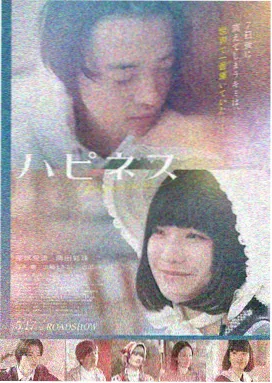 火影忍者剧场版2幻之地底遗迹海报